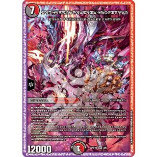 Forbidden Thunderous Speed Black Xorn [SR] {ART162/5} 《Multi》 1枚