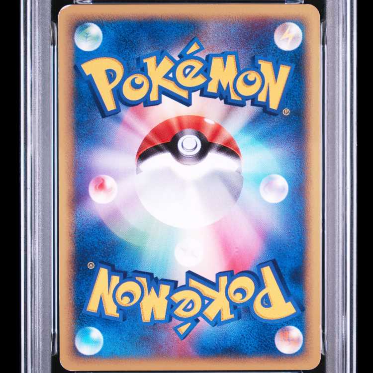 [PSA6] Pikachu McDonald's (-) {010/018} [em] 1枚