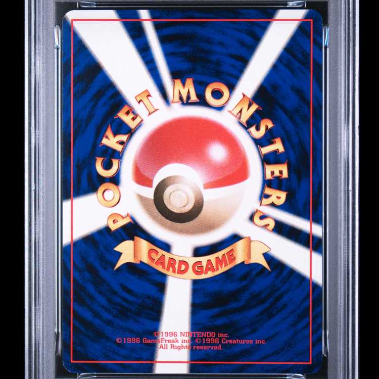 [PSA9] Fuji Old Man [Old Secret Series Vol. 3 / The Secret of the Fossils] [Old Secret] 1枚