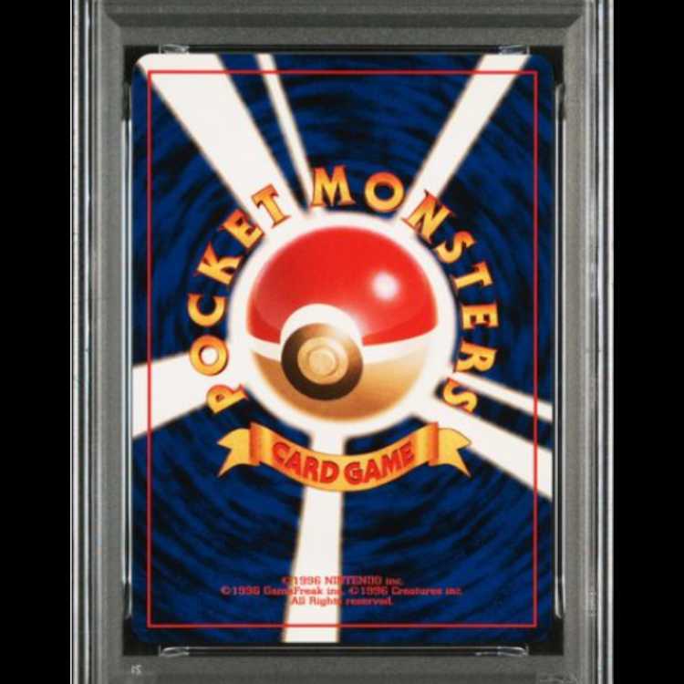 [PSA8] Muk [Old Secret Series Vol. 3 / The Secret of the Fossils] [Old Secret] 1枚