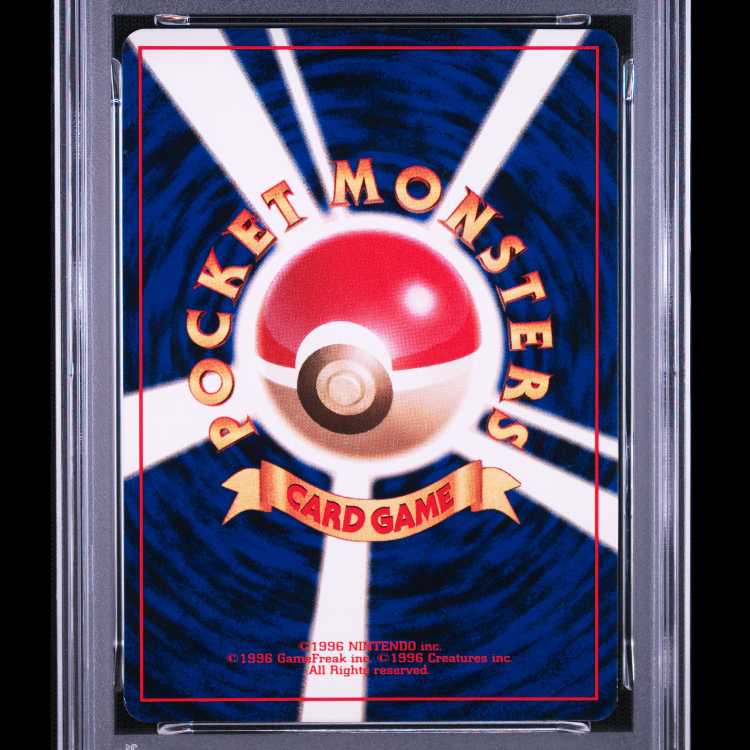 [PSA8] Pikachu <With Mark> [Old Back Series Vol. 1 / Expansion Pack] [Old Back] 1枚