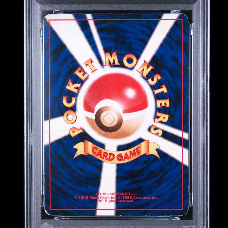 [PSA4] Mew [Old Secret Series Vol. 3 / The Secret of the Fossils] [Old Secret Series] 1枚