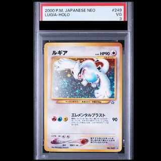 [PSA3] Lugia [neo Series 1 / Gold, Silver, and Into a New World] [Old Reverse] 1枚