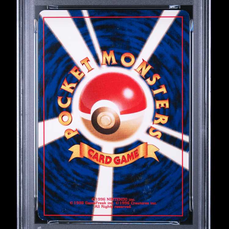 [PSA3] Lugia [neo Series 1 / Gold, Silver, and Into a New World] [Old Reverse] 1枚
