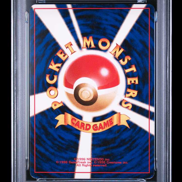 [PSA2] Lugia [neo Series 1 / Gold, Silver, and Into a New World] [Old Reverse] 1枚