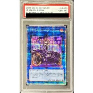 〔※状態難/PSA10鑑定済〕[新]IPマスカレーナ(バイク有)【クォーターセンチュリーシークレット】{QCAC-JP069}《リンク》 1