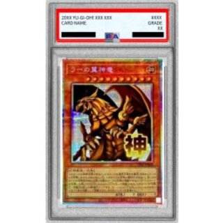 [PSA10 Certified] The Winged Dragon of Ra [Prismatic Secret] {LPST-JP048} "Monster" 1枚