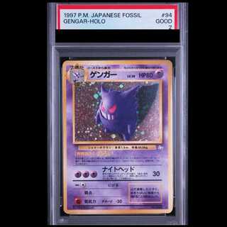 [PSA2] Gengar [Old Secret Series Vol. 3 / Secrets of the Fossils] [Old Secret Series] 1枚