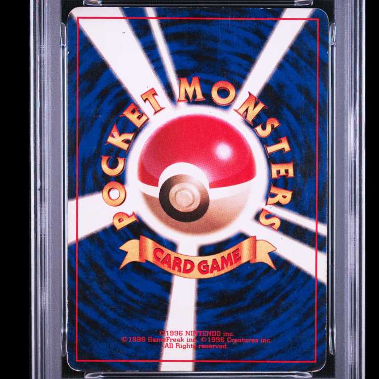 [PSA2] Gengar [Old Secret Series Vol. 3 / Secrets of the Fossils] [Old Secret Series] 1枚