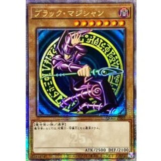 ☆Asia☆Black Magician [Quarter Century Secret] {Asia QCCU-JP001} 《Monster》 1枚