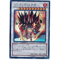 Jurac Meteor [Secret] {DTC3-JP029} "Synchro" 1枚