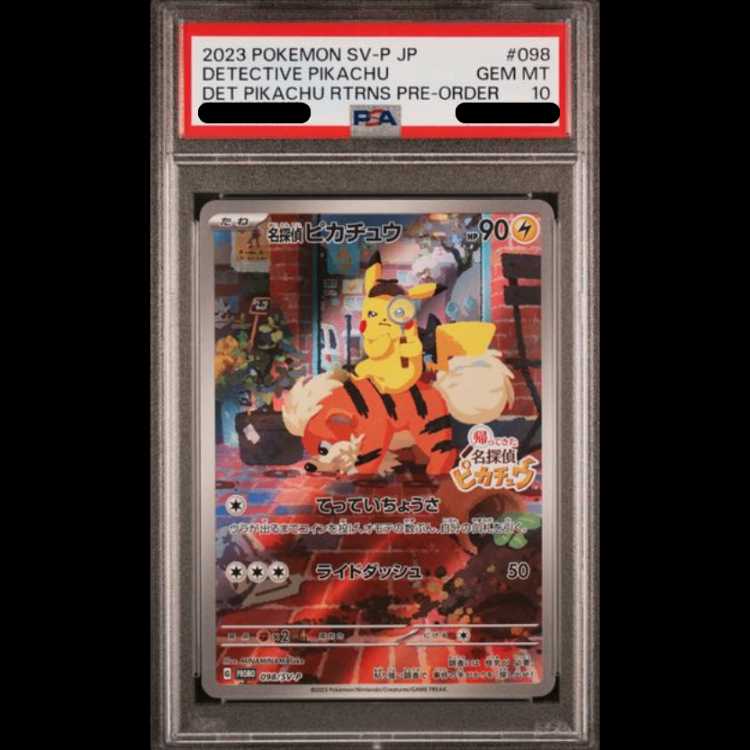 [PSA10] Detective Pikachu Promo PROMO 098/SV-P 1枚