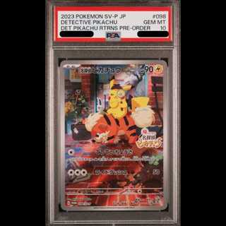 [PSA10] Detective Pikachu Promo PROMO 098/SV-P 1枚