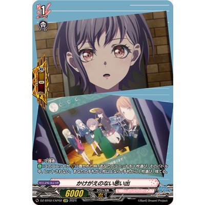 [State B] Irreplaceable Memories [EXP] {DZ-BT02/EXP02} *BanGDream!* 1枚