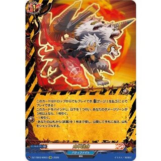 〔状態A-〕死中活路【KR】{DZ-TB03/KR03}《バディファイト》 1