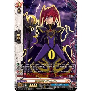 黒竜神官グレムリン【KR】{DZ-TB03/KR17}《バディファイト》 1
