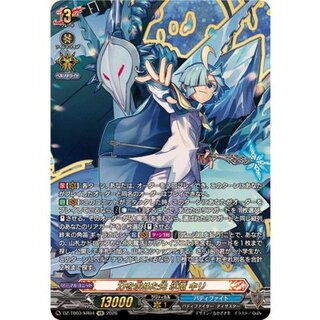 力を求めた先氷竜キリ【KR】{DZ-TB03/KR04}《バディファイト》 1