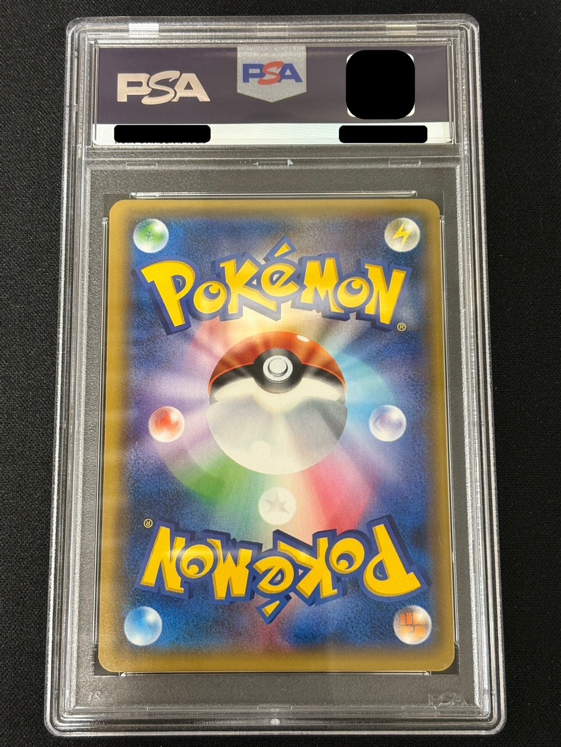 〔PSA10鑑定済〕オカルトマニア(SR仕様)【-】{181/171} 1枚