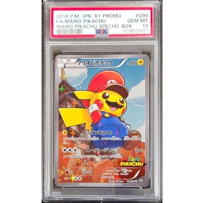 [*Condition: Poor / PSA 10 Graded] Mario Pikachu [P] {294/XY-P} 1枚