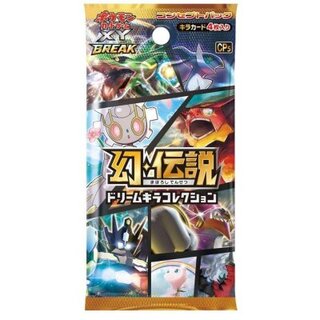 Concept Pack Vol. 5: Phantom & Legendary Dream Kira Collection (CP5) [Unopened Pack]{-} 1枚