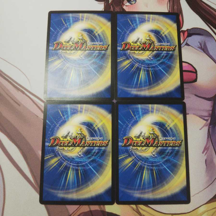 拘束の影メリコミ・タマタマ|グシャット・フィスト 4枚 EX08