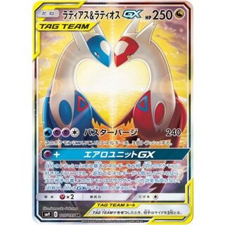 ラティアス＆ラティオスGX(SA)【SR】{105/095} 1枚