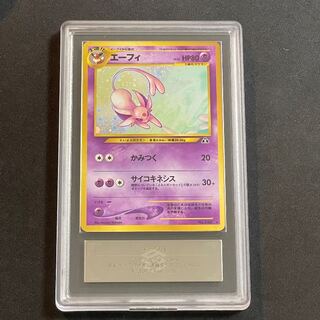 [ARS9] Espeon [neo Vol. 2 / Beyond the Ruins] [Old Back Cover] 1枚