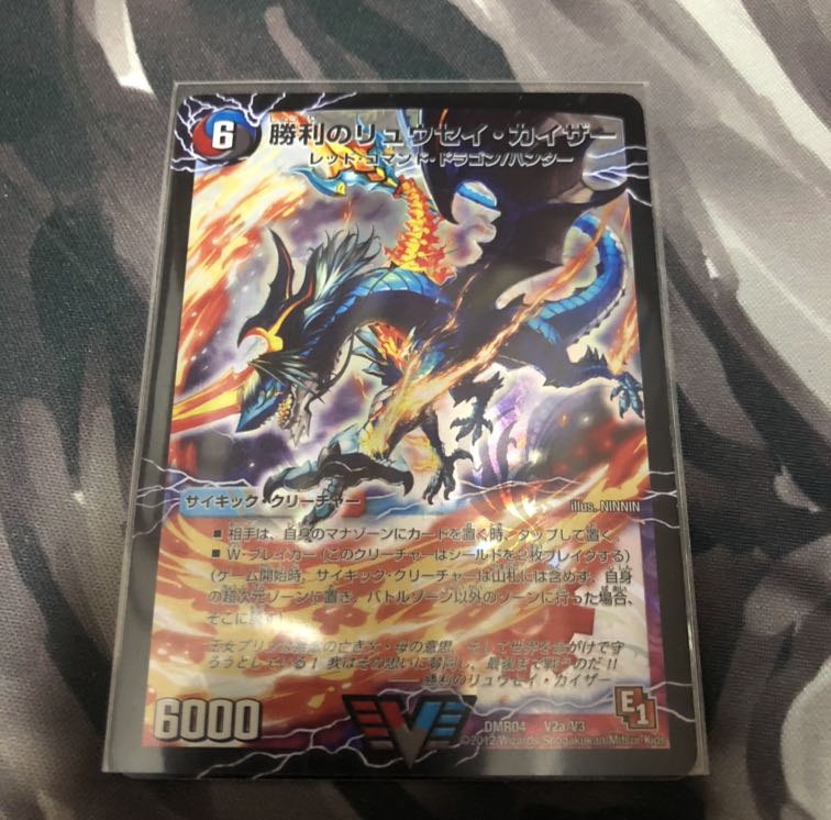 勝利のリュウセイ・カイザー｜唯我独尊ガイアール・オレドラゴン(下)