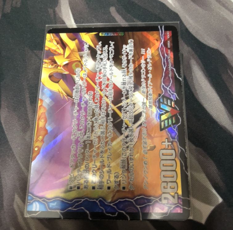 勝利のリュウセイ・カイザー｜唯我独尊ガイアール・オレドラゴン(下)