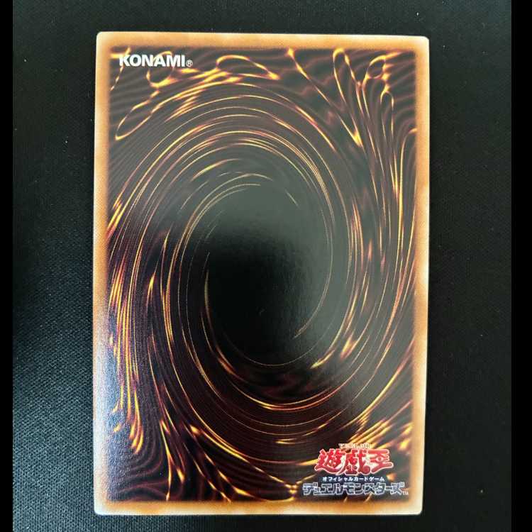 #Onomatopaira Secret Rare QCCU-JP071 1枚