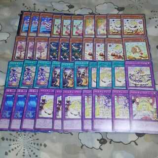 マドルチェ　デッキパーツ