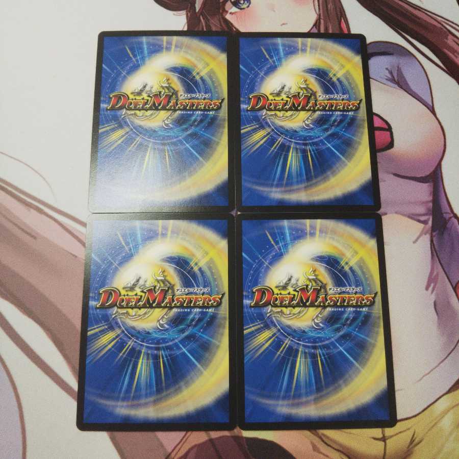 天井院さま|床弾坊 4枚 EX08