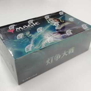 灯争大戦 未開封BOX