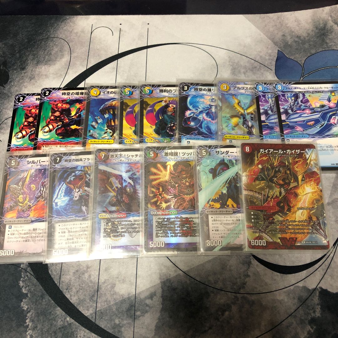 超次元まとめ売り