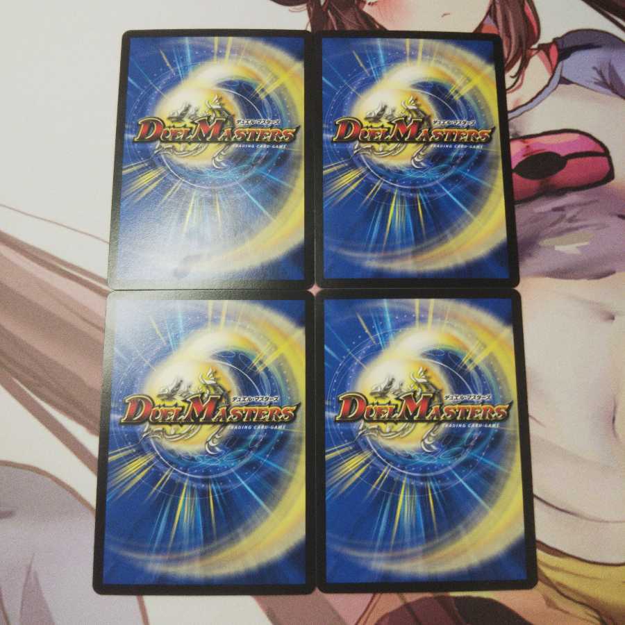 奏世の鍵主 ウムル=ノル  4枚  PR-K063