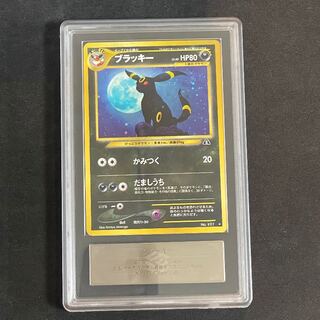 [ARS9] Umbreon [neo Vol. 2 / Beyond the Ruins] [Old Back] 1枚