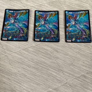 海姫龍 ライベルモット・ビターズ SR