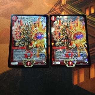 【美品】【プロモ】熱血龍 バトクロス・バトル