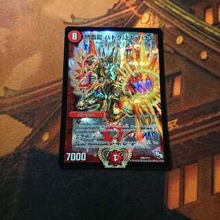 【裏上に欠け1つ】熱血龍 バトクロス・バトル プロモ