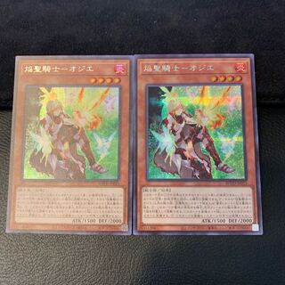 焔聖騎士-オジエ SE