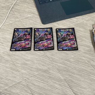 龍装鬼 オブザ08号｜終焉の開闢