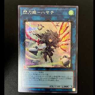 #Blade Princess - Hayate Secret Rare JP009 1枚