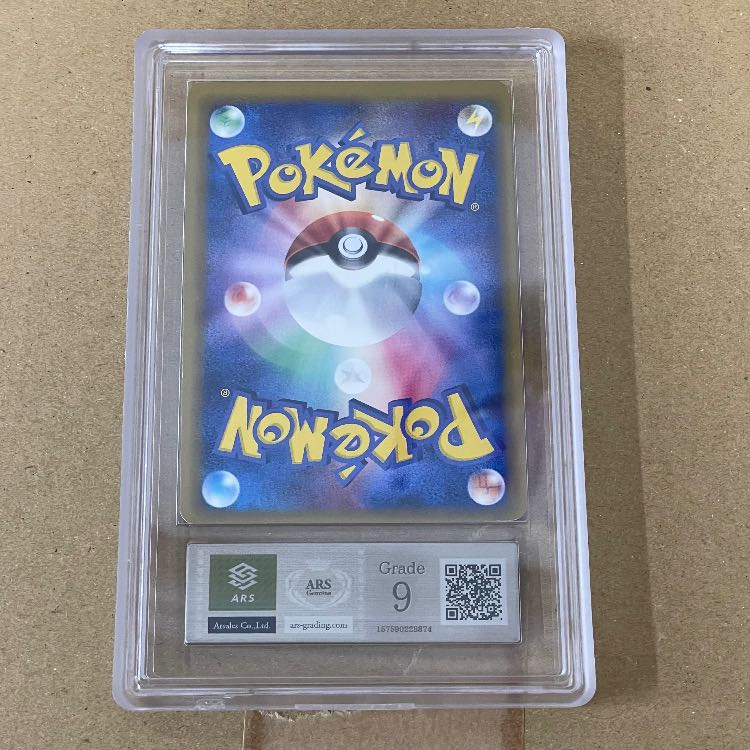 [ARS9] Typhlosion (Delta Form) <1st> (-) {034/068} [PCG9] 1枚