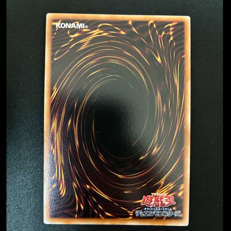 #Cyber Dragon Nova Secret Rare QCCP-JP025 1枚