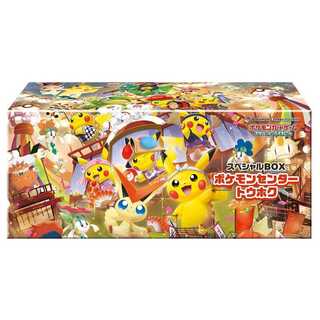 スペシャルBOX「ポケモンセンタートウホク」 未開封BOX  1BOX