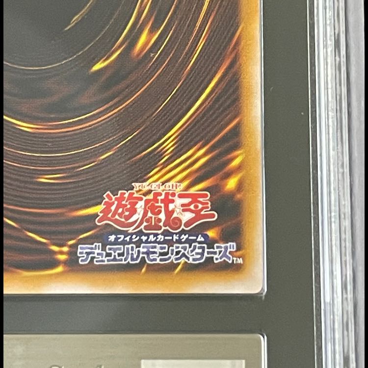 [ARS9 / With Certificate of Authenticity] Blue-Eyes White Dragon [Relief] {SM-51} 1枚