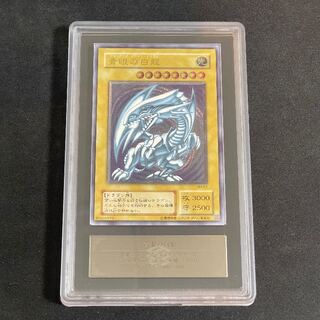 [ARS9 / With Certificate of Authenticity] Blue-Eyes White Dragon [Relief] {SM-51} 1枚
