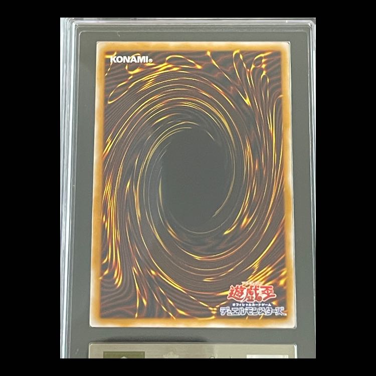 [ARS9 / With Certificate of Authenticity] Blue-Eyes White Dragon [Relief] {SM-51} 1枚