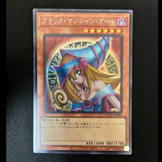 #Dark Magician Girl SE QCCU-JP002 1枚