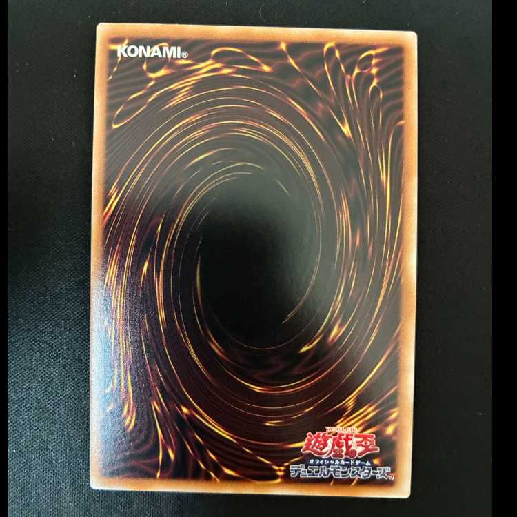 #Dark Magician Girl SE QCCU-JP002 1枚